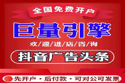 百度推广开户操作步骤及案例分析